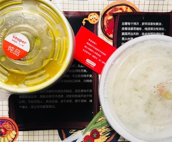 粥小鲜和饭小满